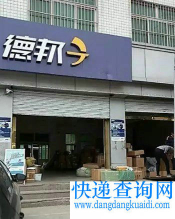 雄安成淘金地后,中通德邦优速招商局都怎么布局物流?