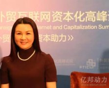 通国际负责人：中国快递未来5年将诞生世界品牌