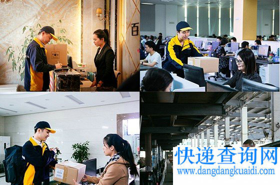 速尔快递获行业肯定，再得&ldquo;先进企业&rdquo;荣誉奖项