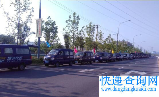 速尔快递蓄势发力，斩获&ldquo;五奖&rdquo;！