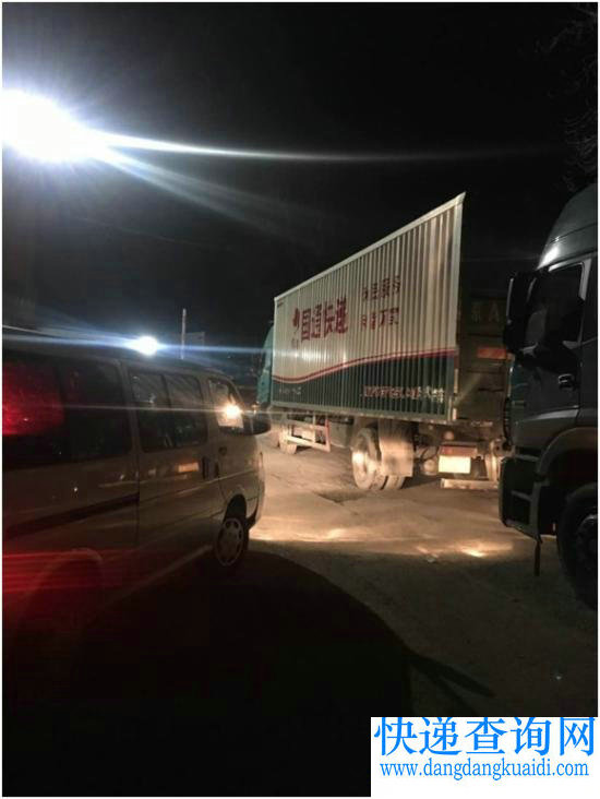 国通快递 国通快递