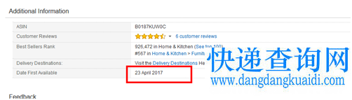 亚马逊、eBay顶级卖家经验分享利用竞争对手进行销量预测