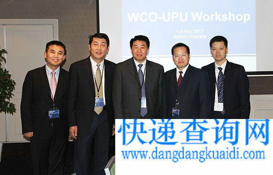 刘君率团出席亚太地区邮关合作联合研讨会