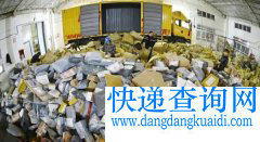 多地曾发生快递爆炸 盘点近年来各地监管措施