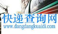 快递下乡，路怎么走？