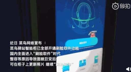 物流业变天！全球无人机大规模派件，没有一个快递员……_物流_电商报