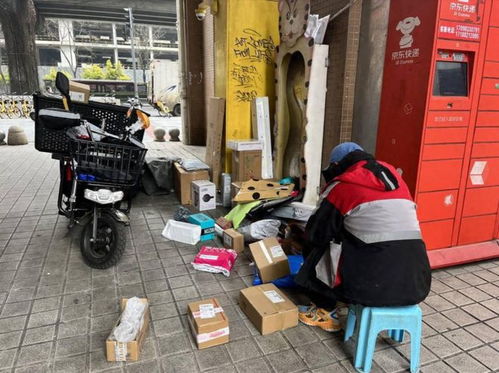 怎么叫顺丰快递上门取件