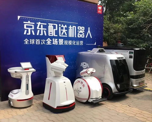 成都快递员招聘信息