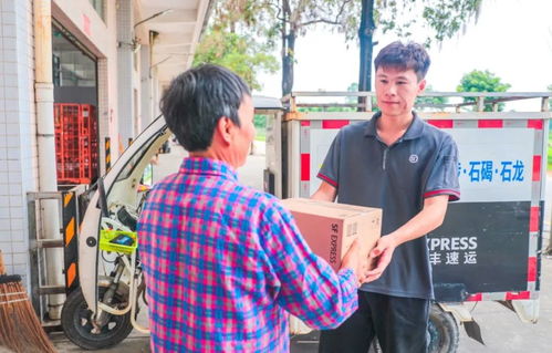 物流园区运营与管理