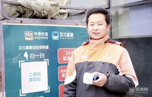 苏宁物流启动北京绿色快递城市建设