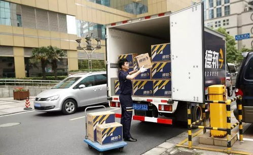 路路通物流货运查询