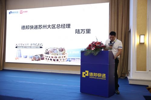 德邦和安能物流哪个好 德邦和安能物流哪个好