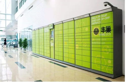 明品福物流有限公司