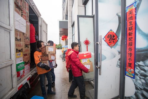 宇鑫物流网点查询石家庄 宇鑫物流网点查询石家庄