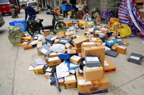 ems快递单号物流查询