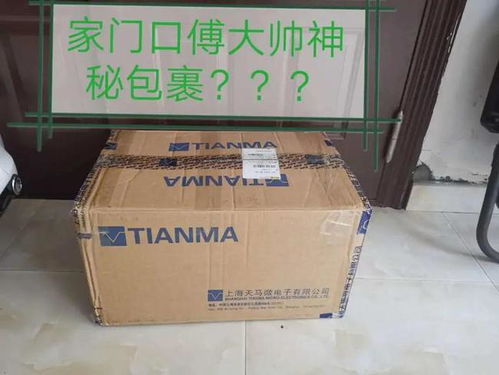 山东临沂货运信息部 山东临沂货运信息部
