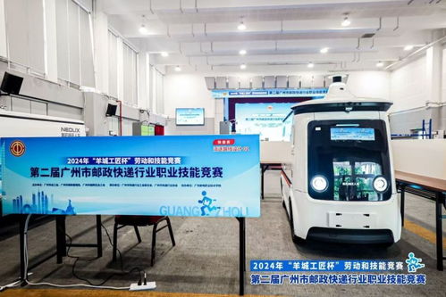 加强乡村快递物流配送基础设施建设