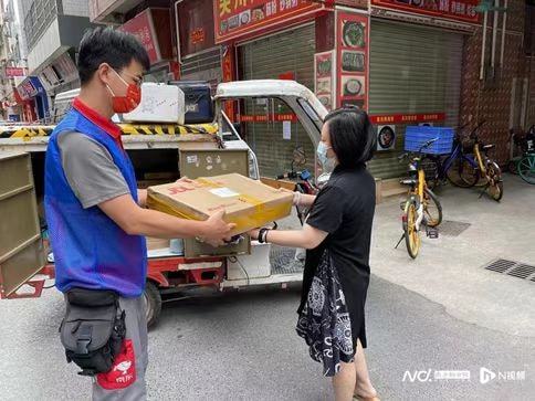 中国物流网官方网站快递点查询