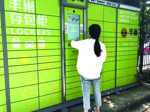 转让快递需要注意什么