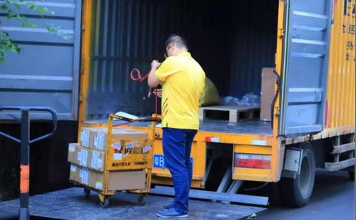 举报快递员有什么后果