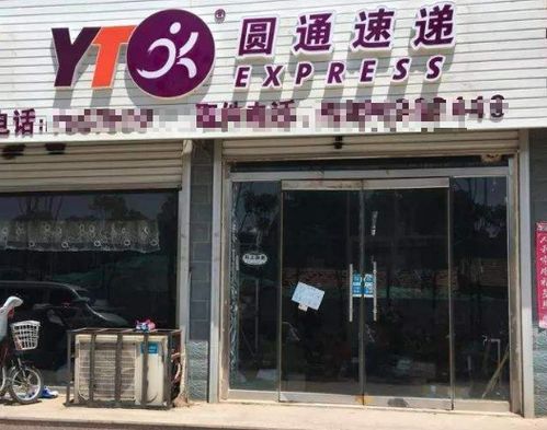 快递放假 网上剁手谁来送 快递放假 网上剁手谁来送