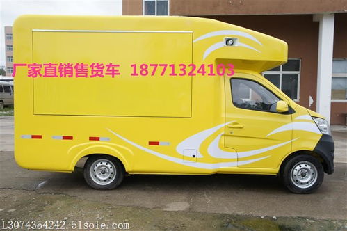 电瓶哪个物流可以托运