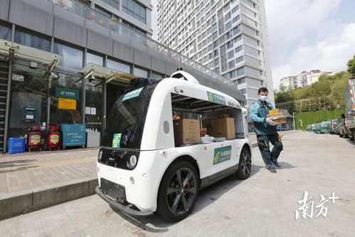 托运一辆电动车多少钱