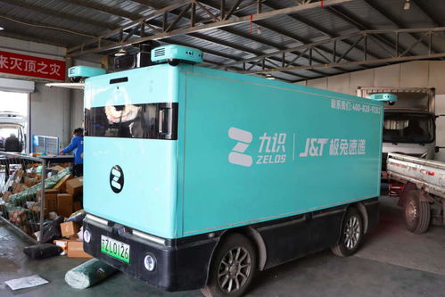 商家怎么查询物流快递到哪里了