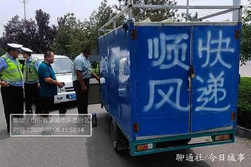 中国邮政邮件查询系统