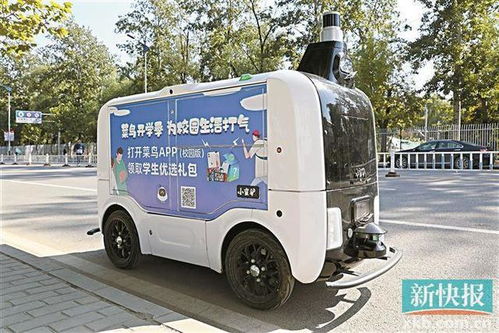 中国省域无人机物流配送试点在陕起飞