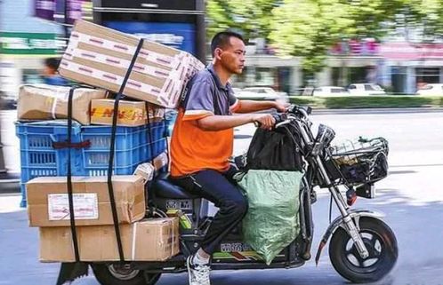 怎么查询有没有快递