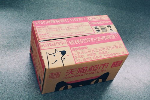 你会选择做快递员吗