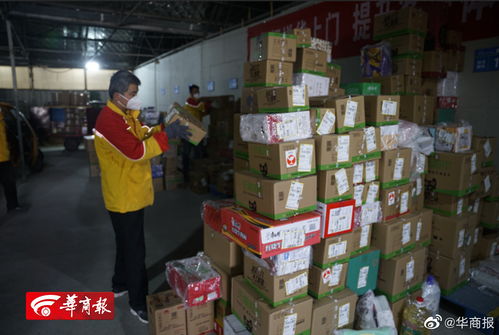 顺丰速运查询取件码