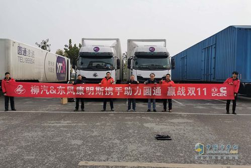 危化品运输管理的宁波经验