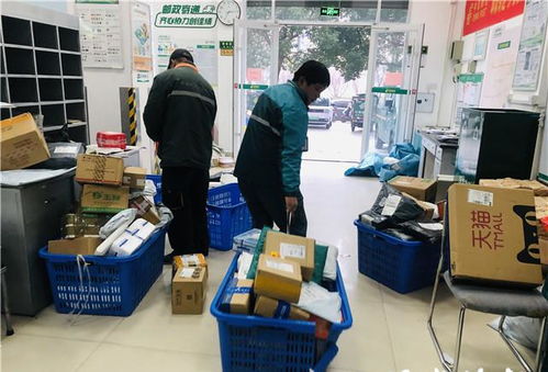 荔湾三部优速快递