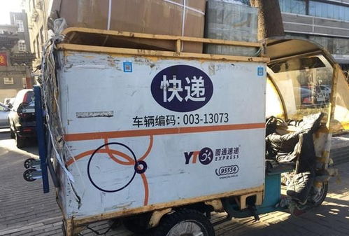 快递员说发快递单号