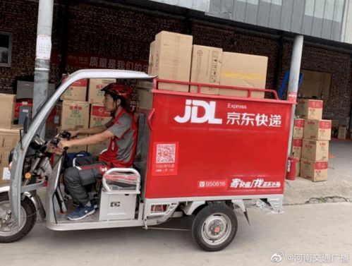 圆通速递如何轻松进行网上物流查询