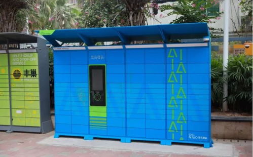 安能物流单号查询跟踪