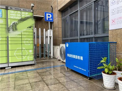 杭州要建快递投送系统