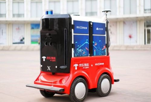 世界快递软件 世界快递软件