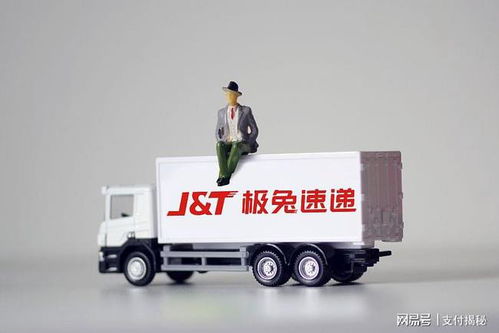 免费快递查询api 免费快递查询api