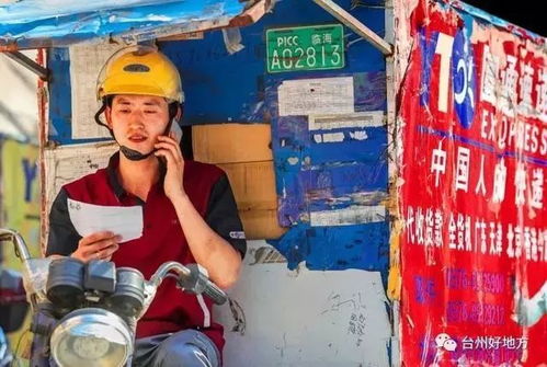 资本驱动下 快递主导的物流行业整合已悄然到