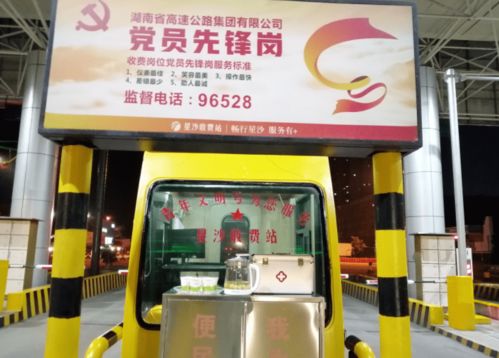 长沙谋求物流发展新高度