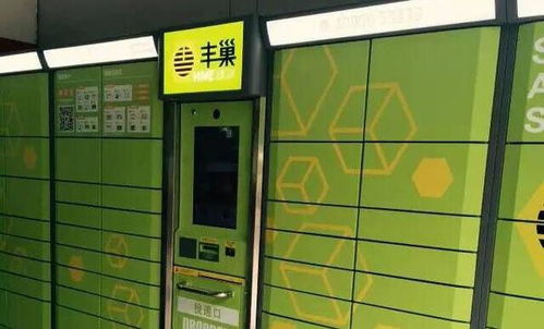 菜鸟联盟快递送到哪里