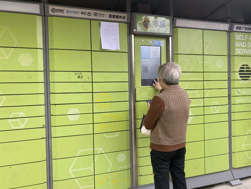 ems运单查询快递单号