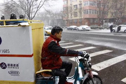 广州花都新华国通快递