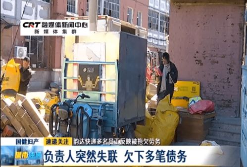 中物联倡议推动同城网约货运规范发展