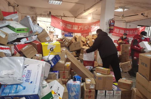 优速物流运费查询跟踪