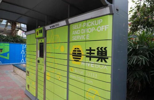 节能减排 新能源物流车优化配送一公里