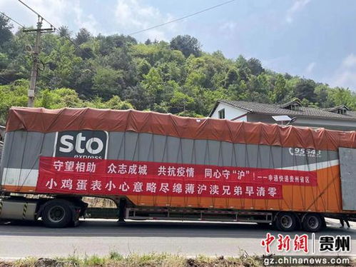 广州的夏天已持续了235天